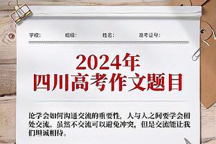 发生啥了？莱诺社媒已删除和妻子合照……曾是枪手太太团颜值当担